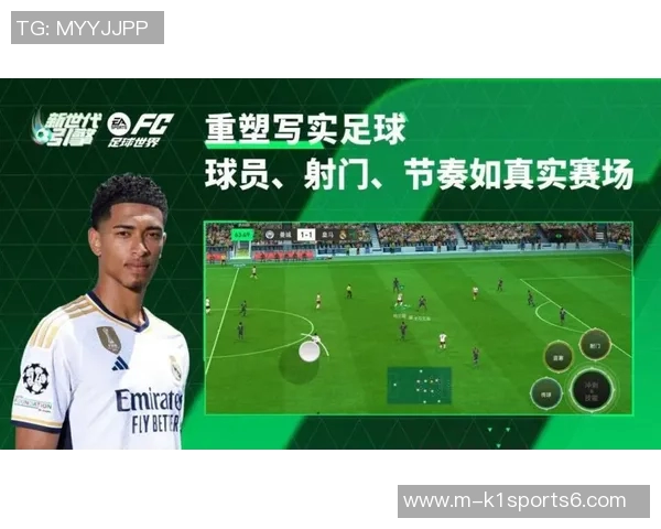 尽享全球足球赛事直播精彩瞬间与实时比分更新，助你掌握每场比赛动态