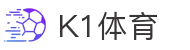 K1体育APP下载平台 - 热门体育赛事一键观看